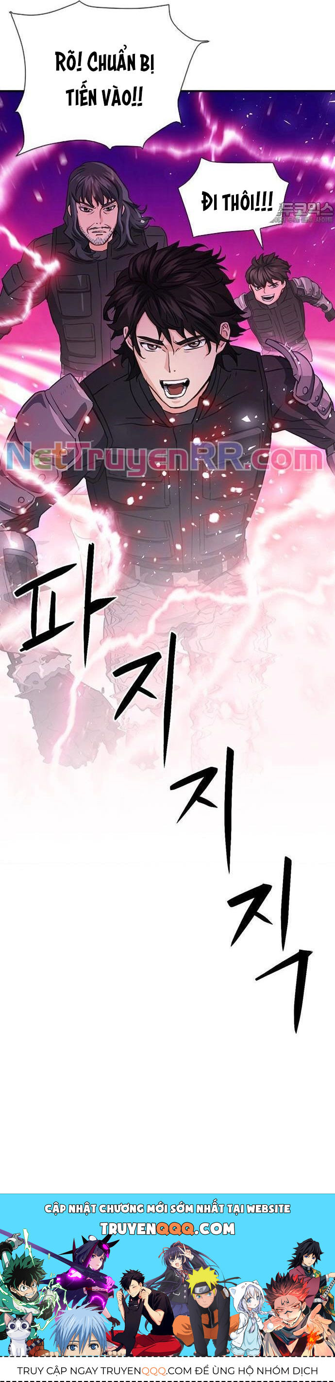 Druid Tại Ga Seoul - Người Hóa Thú Chapter 104 - 29