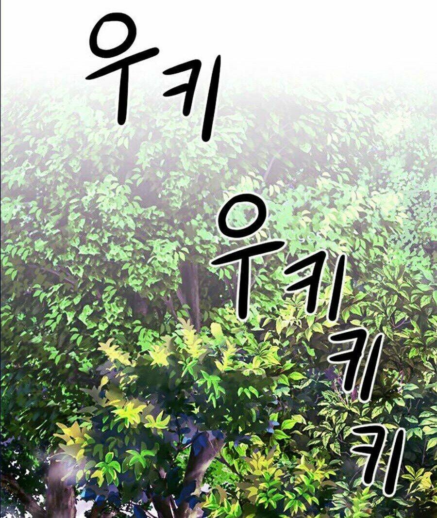 Druid Tại Ga Seoul - Người Hóa Thú Chapter 11 - 44