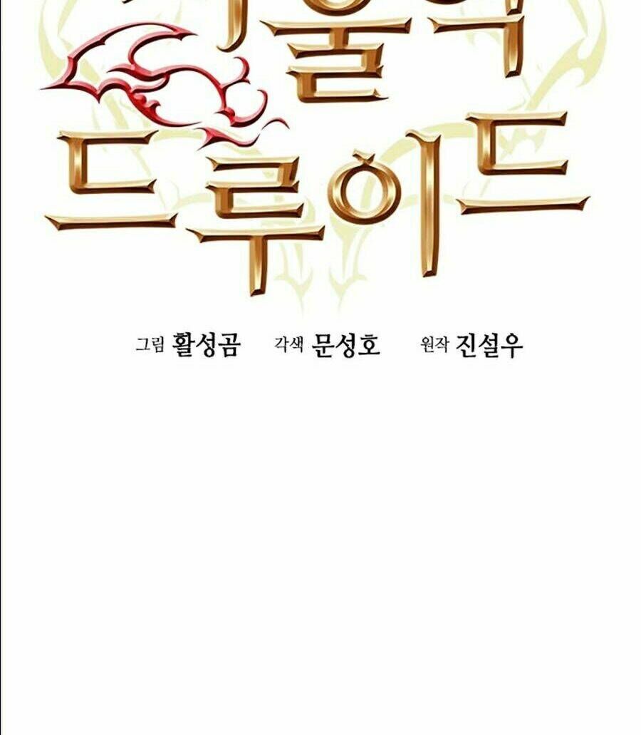 Druid Tại Ga Seoul - Người Hóa Thú Chapter 19 - 2