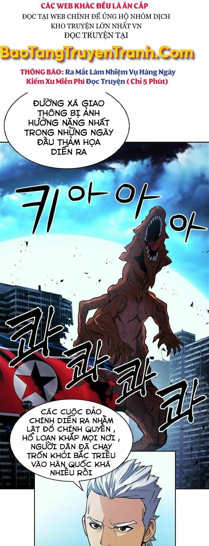 Druid Tại Ga Seoul - Người Hóa Thú Chapter 42 - 28