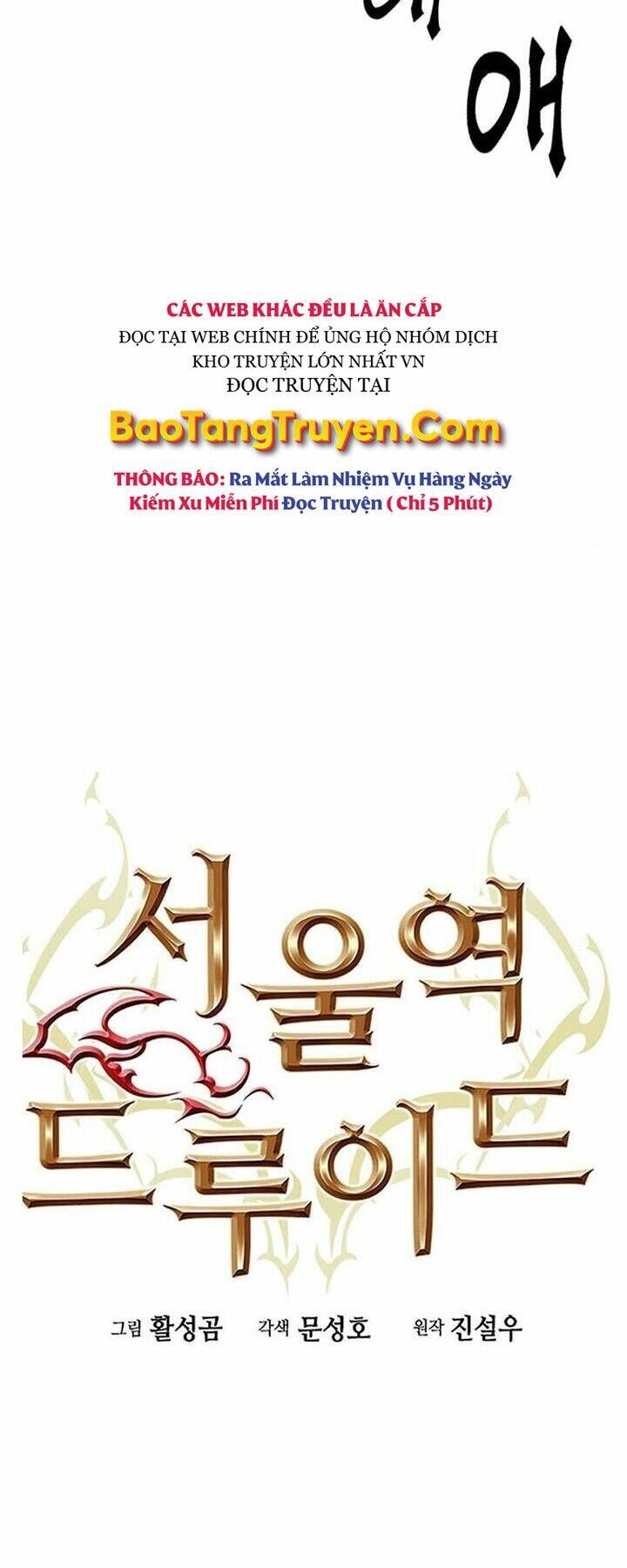 Druid Tại Ga Seoul - Người Hóa Thú Chapter 46 - 19