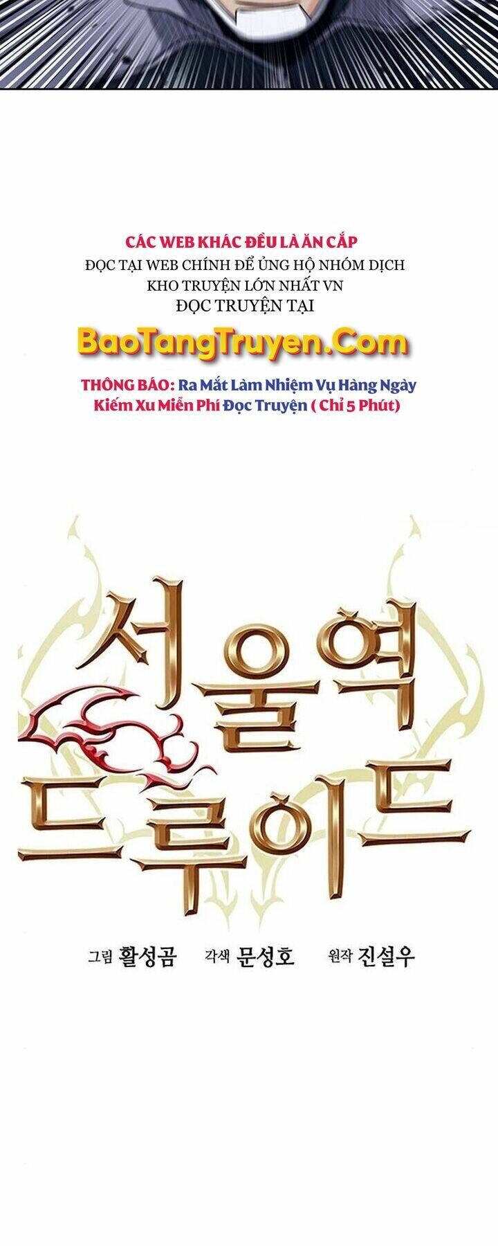 Druid Tại Ga Seoul - Người Hóa Thú Chapter 47 - 25