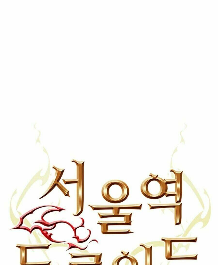 Druid Tại Ga Seoul - Người Hóa Thú Chapter 5 - 34