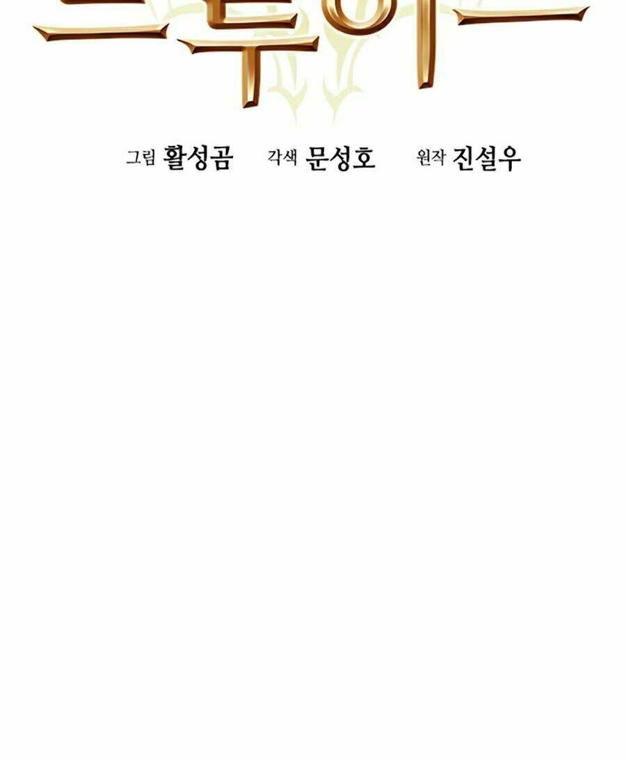 Druid Tại Ga Seoul - Người Hóa Thú Chapter 5 - 35