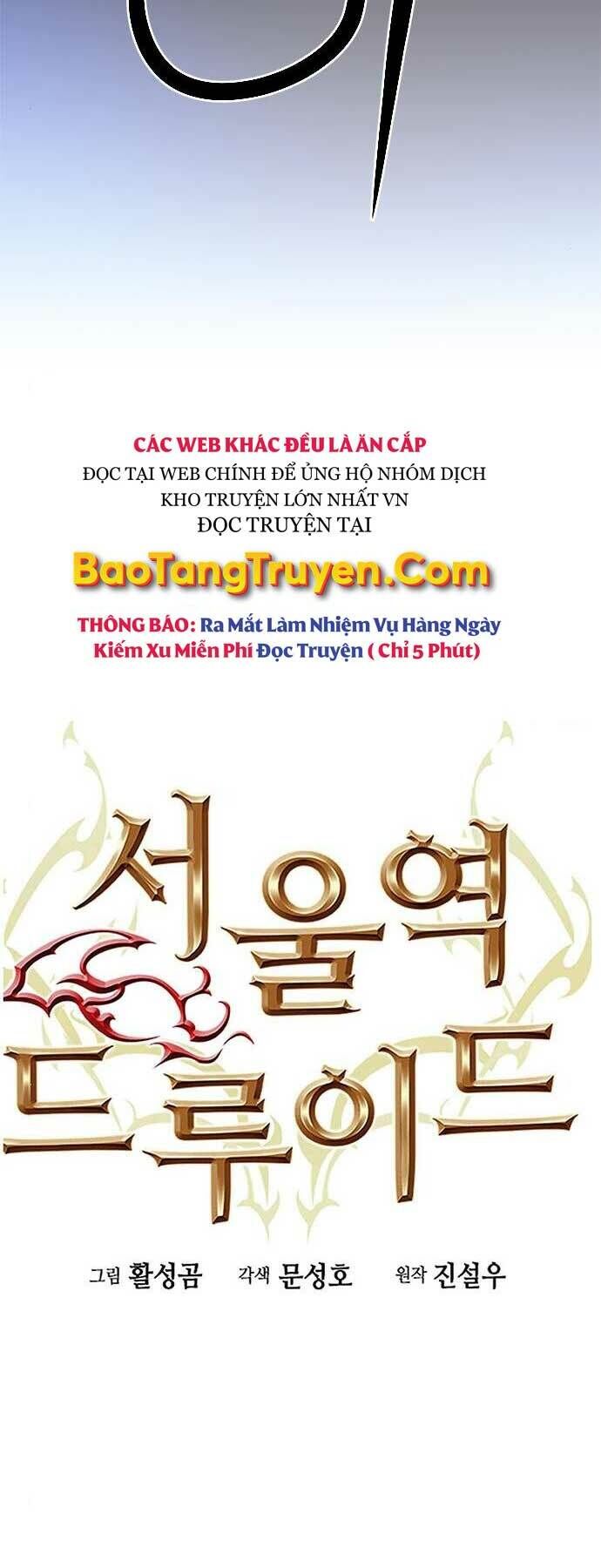 Druid Tại Ga Seoul - Người Hóa Thú Chapter 52 - 4