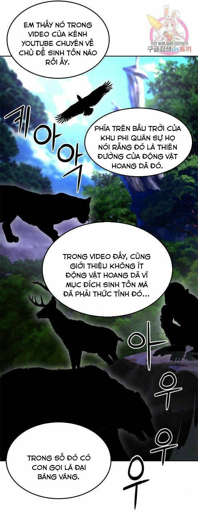 Druid Tại Ga Seoul - Người Hóa Thú Chapter 56 - 22