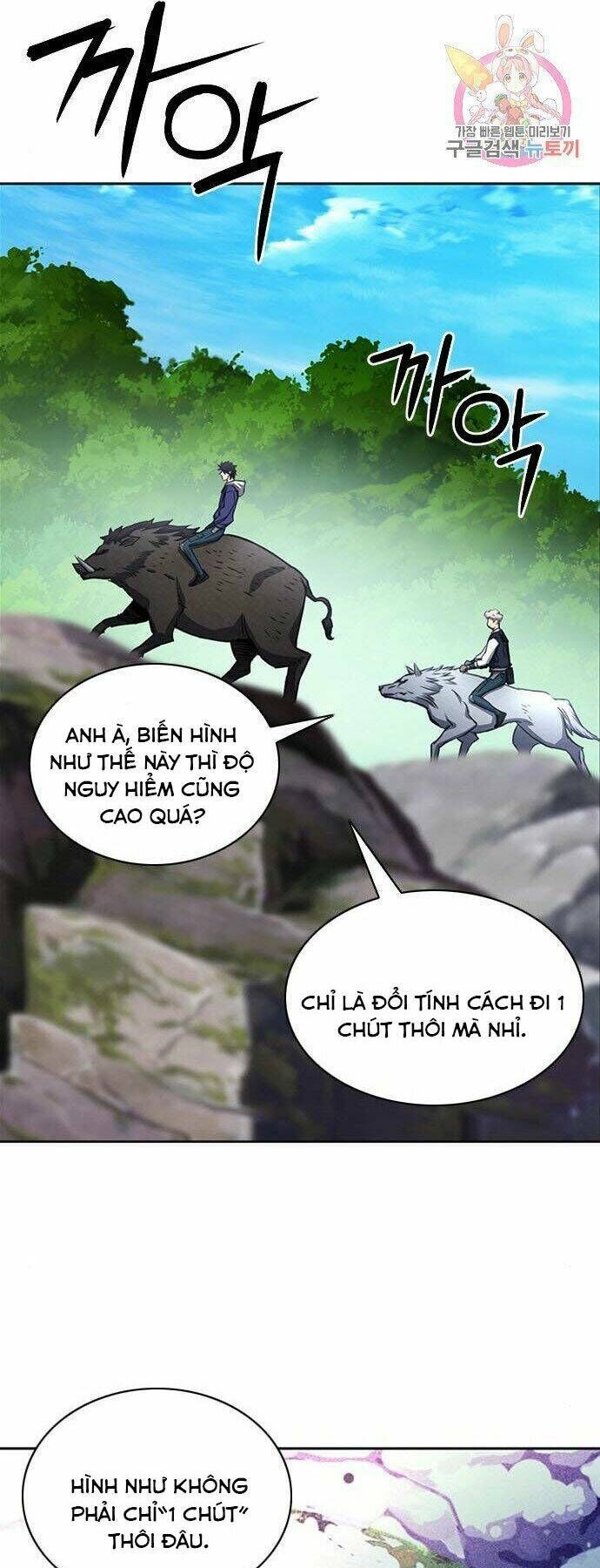 Druid Tại Ga Seoul - Người Hóa Thú Chapter 56 - 51