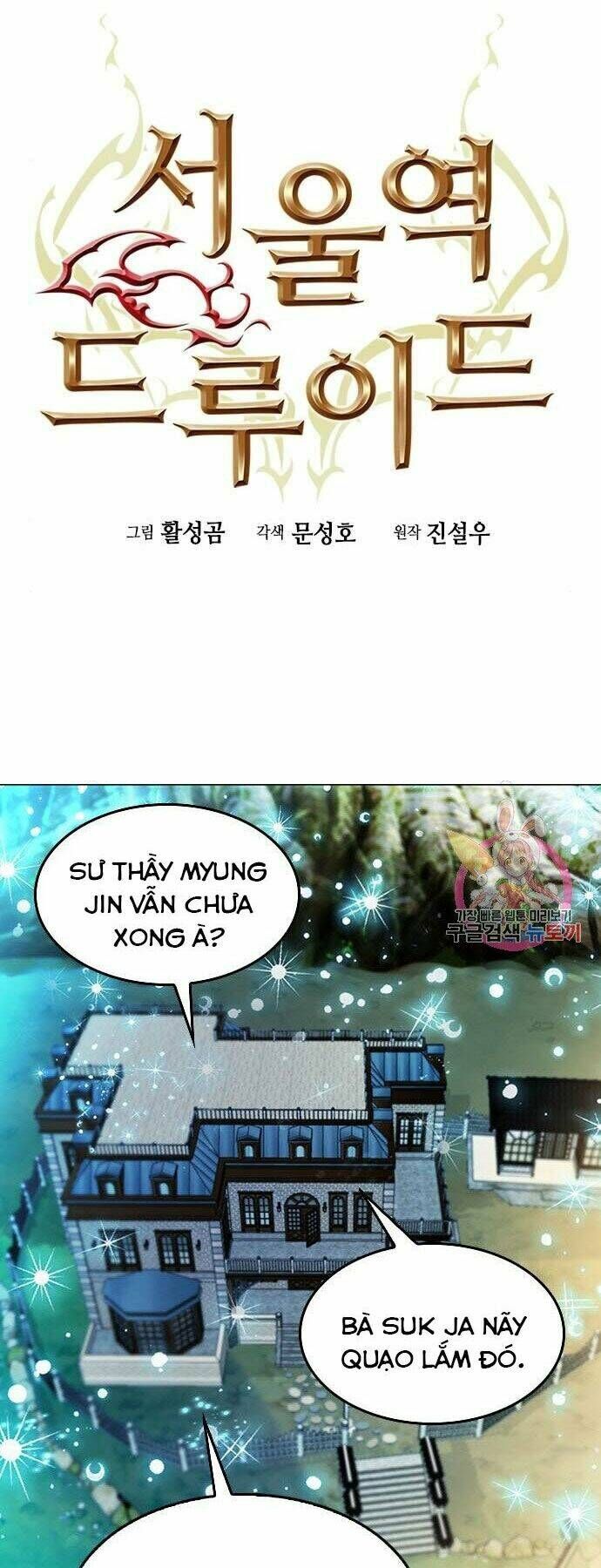 Druid Tại Ga Seoul - Người Hóa Thú Chapter 56 - 7