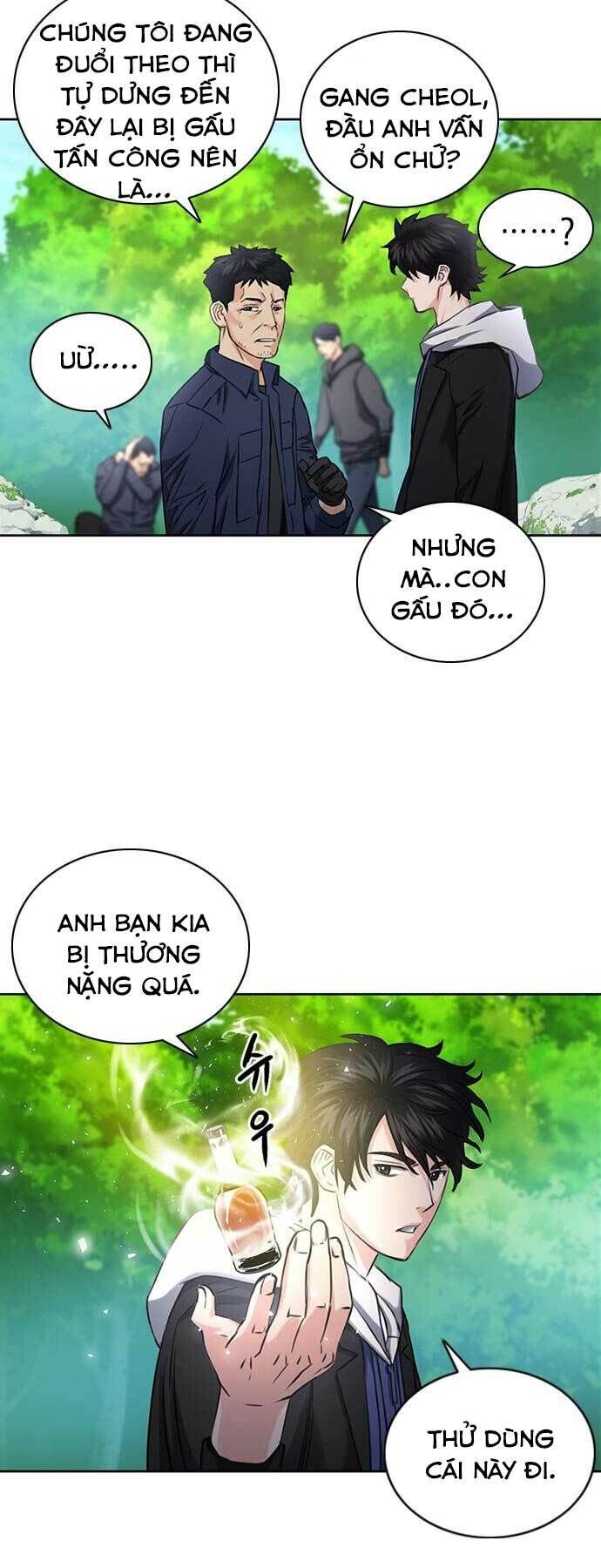 Druid Tại Ga Seoul - Người Hóa Thú Chapter 59 - 26