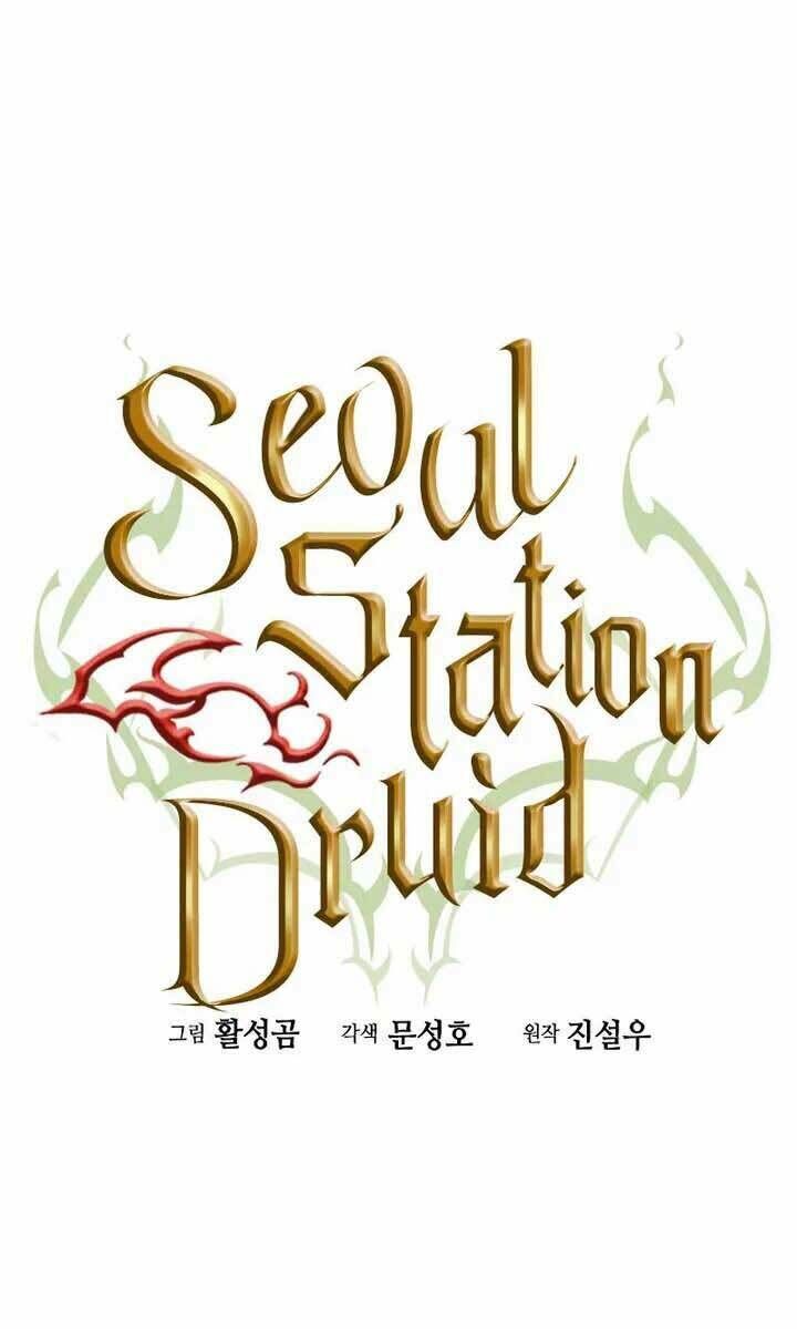 Druid Tại Ga Seoul - Người Hóa Thú Chapter 71 - 1