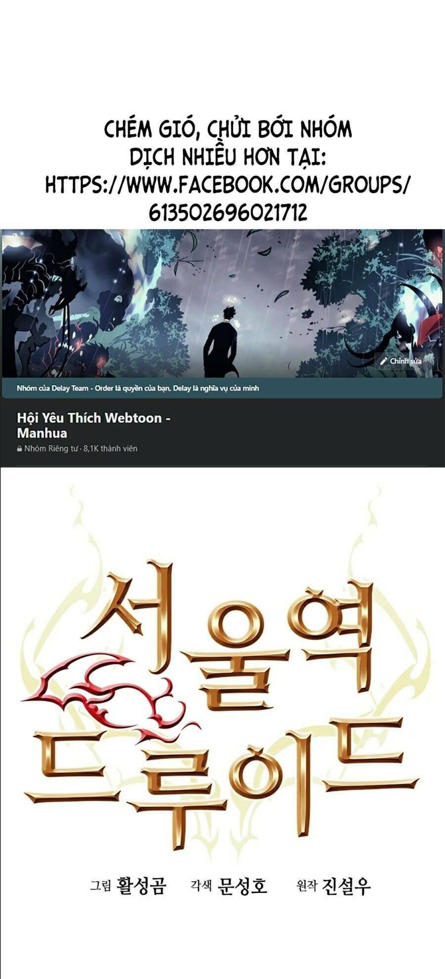 Druid Tại Ga Seoul - Người Hóa Thú Chapter 8 - 1