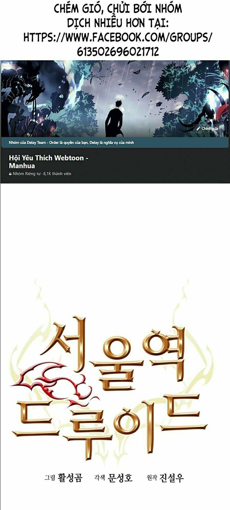 Druid Tại Ga Seoul - Người Hóa Thú Chapter 9 - 1