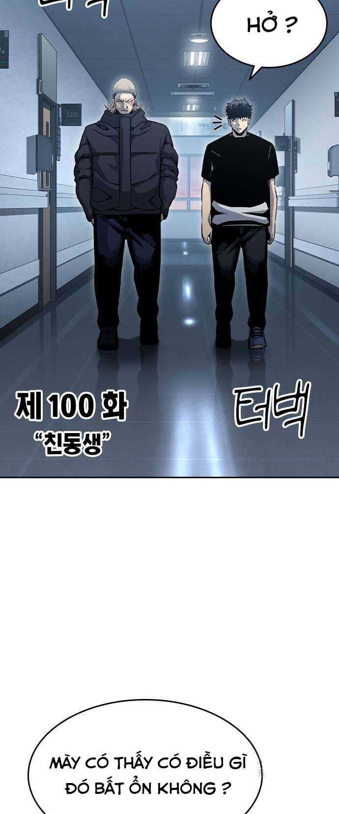 King Game Chapter 100 - 49