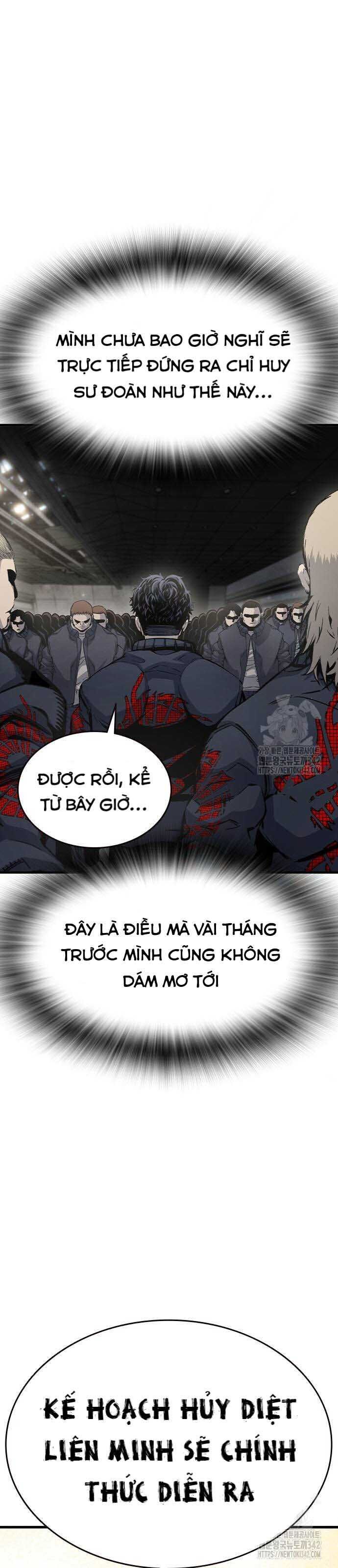King Game Chapter 102 - 6