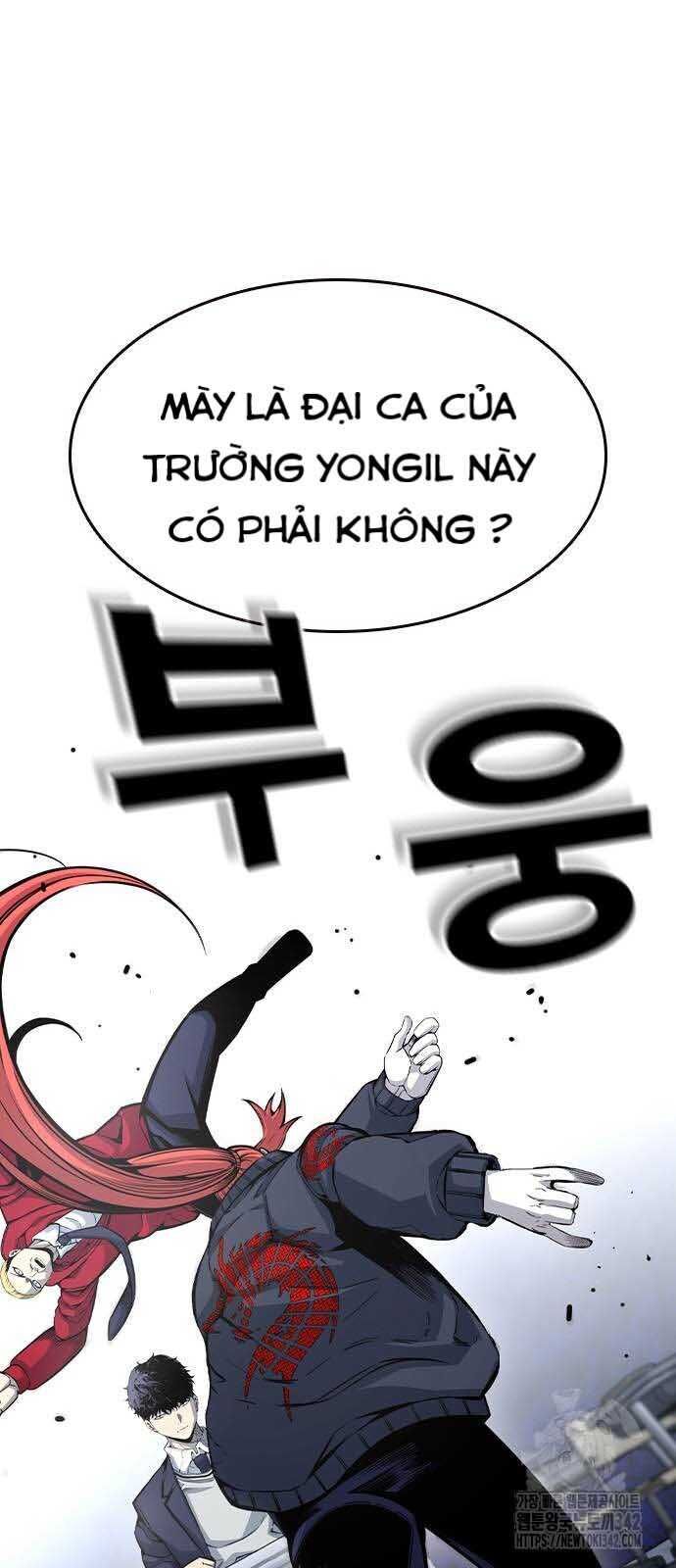 King Game Chapter 102 - 60