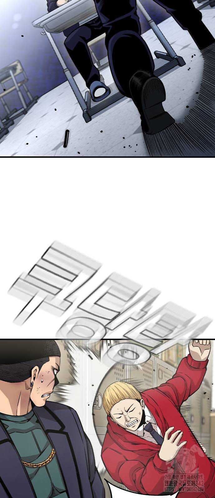 King Game Chapter 102 - 61