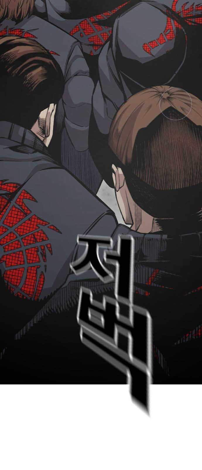 King Game Chapter 102 - 66