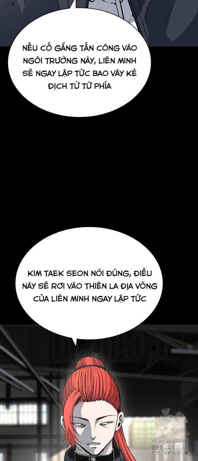 King Game Chapter 102 - 72