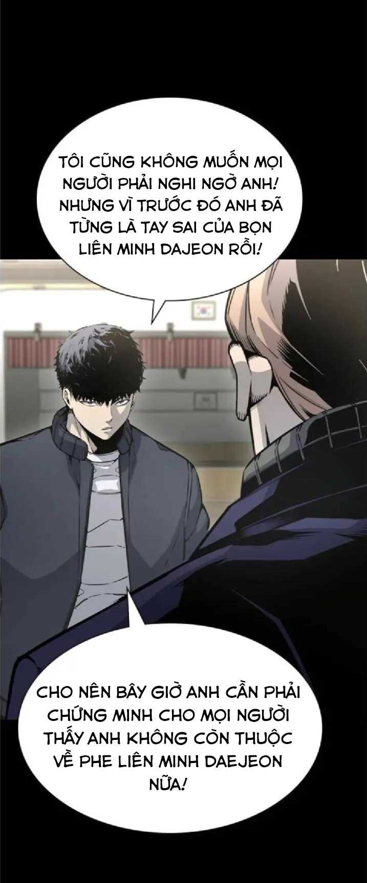 King Game Chapter 104 - 13