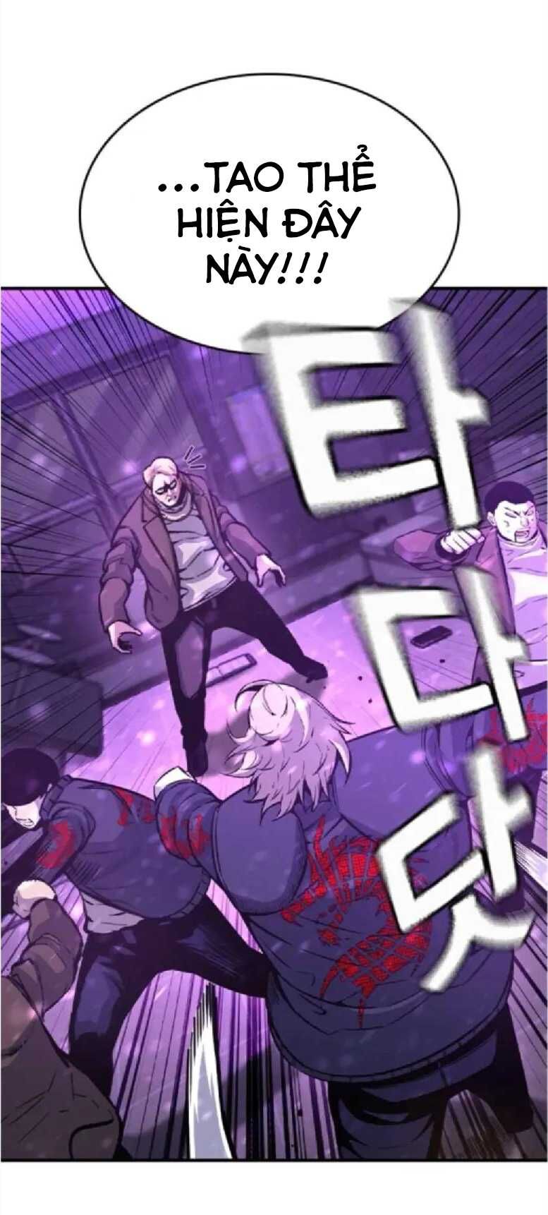 King Game Chapter 104 - 19