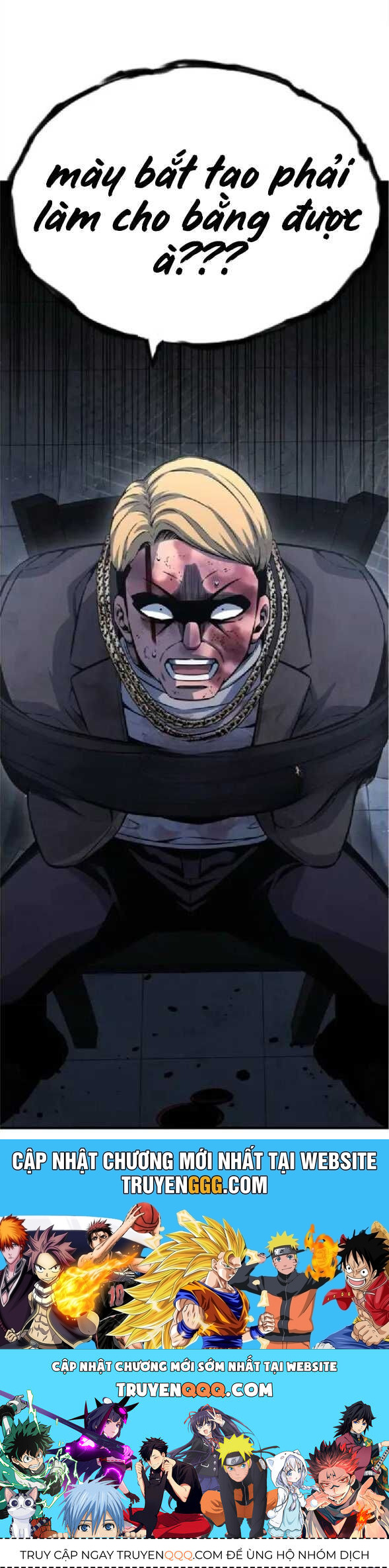King Game Chapter 104 - 43
