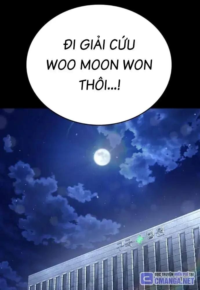 King Game Chapter 106 - 104