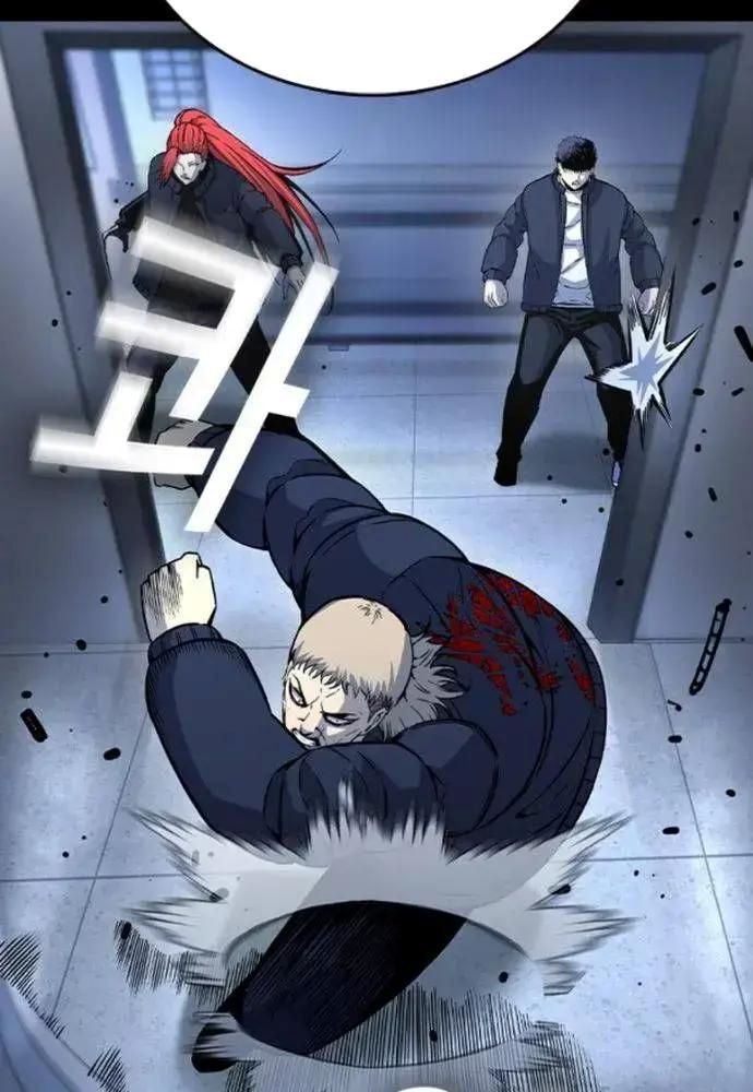 King Game Chapter 106 - 126