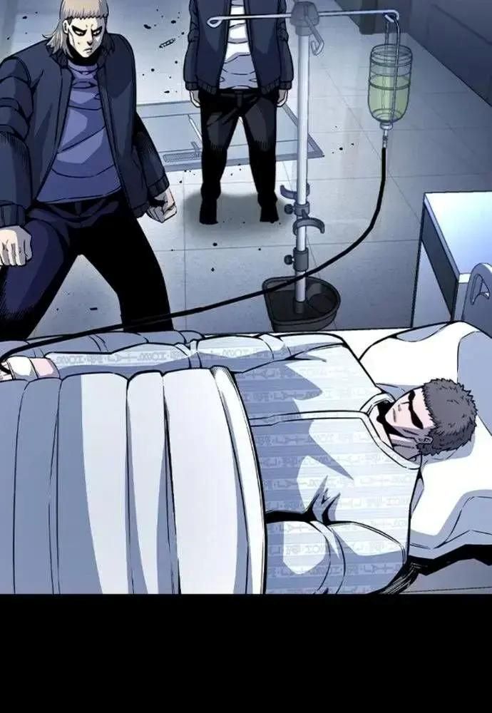 King Game Chapter 106 - 133