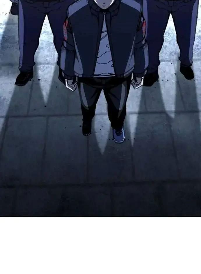 King Game Chapter 106 - 22