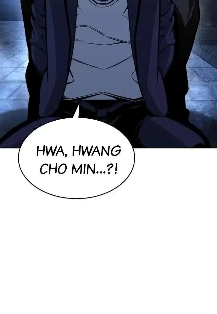 King Game Chapter 106 - 24