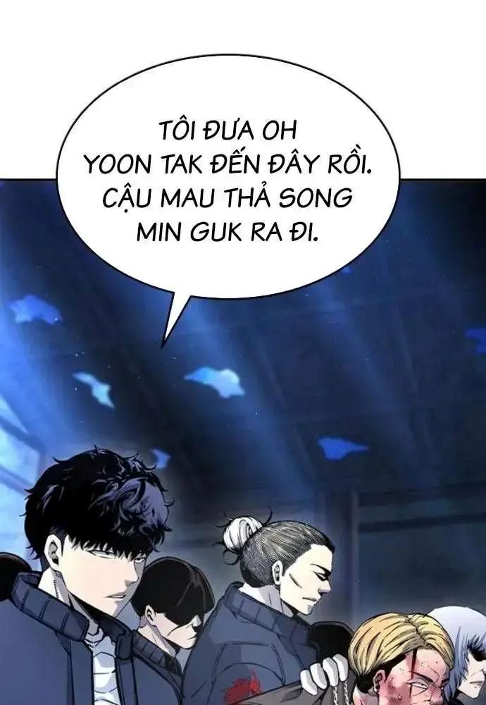 King Game Chapter 106 - 25