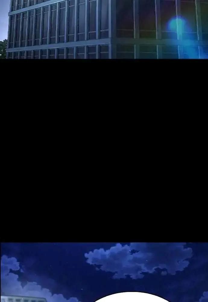 King Game Chapter 106 - 6