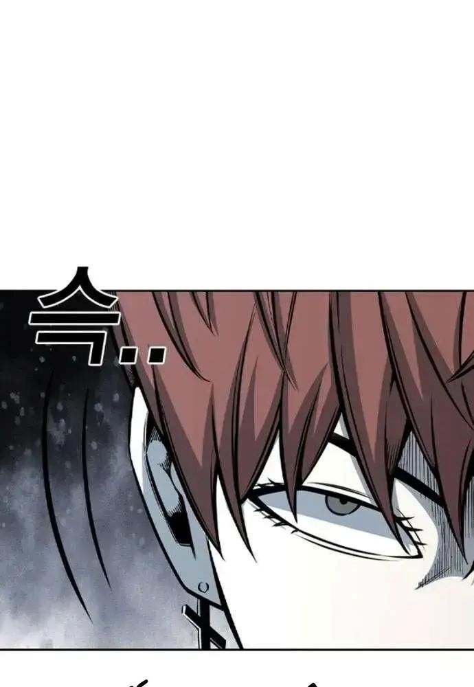 King Game Chapter 106 - 55