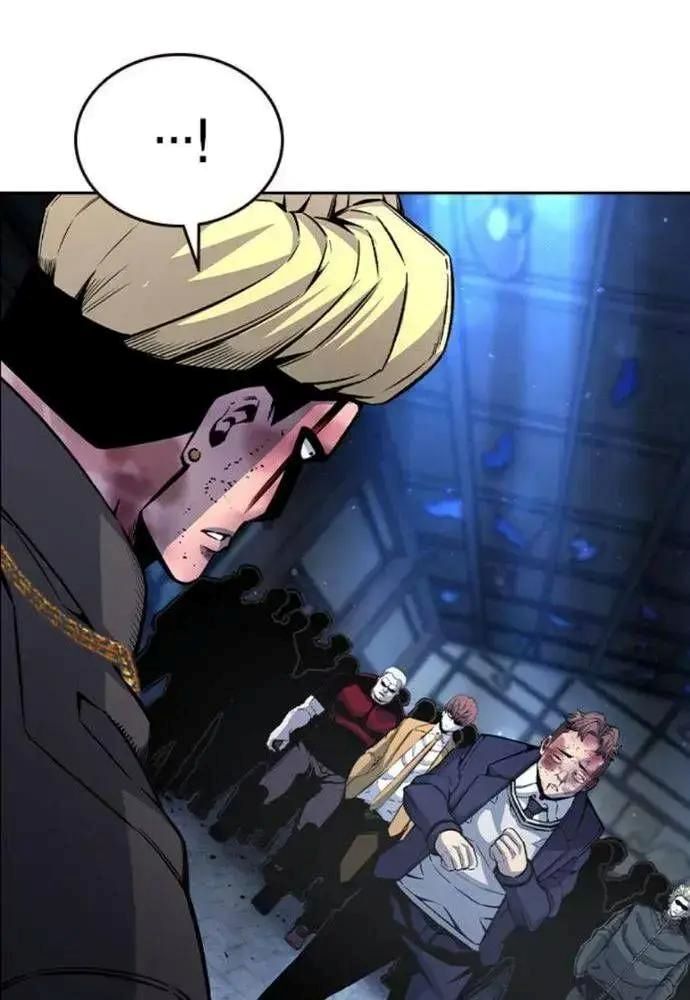 King Game Chapter 106 - 63
