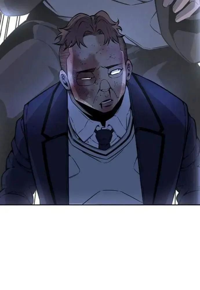 King Game Chapter 106 - 72