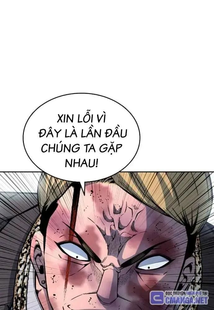 King Game Chapter 106 - 77