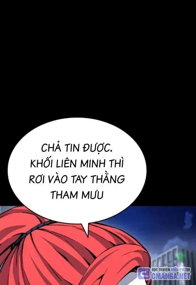 King Game Chapter 106 - 98