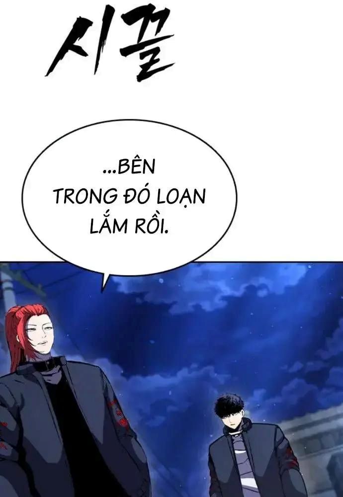 King Game Chapter 107 - 103