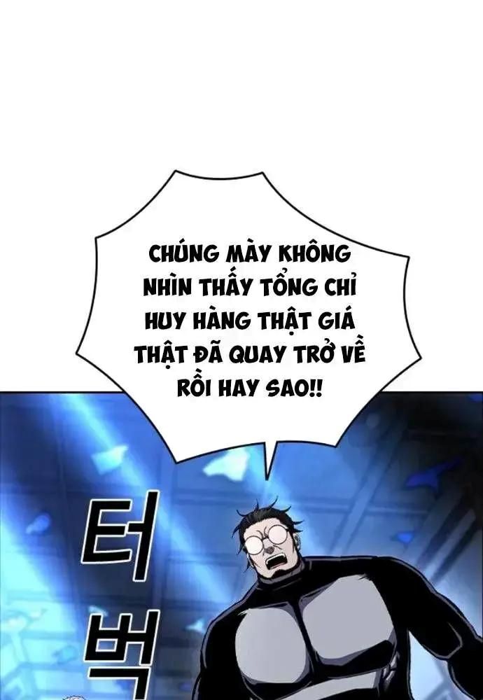 King Game Chapter 107 - 112