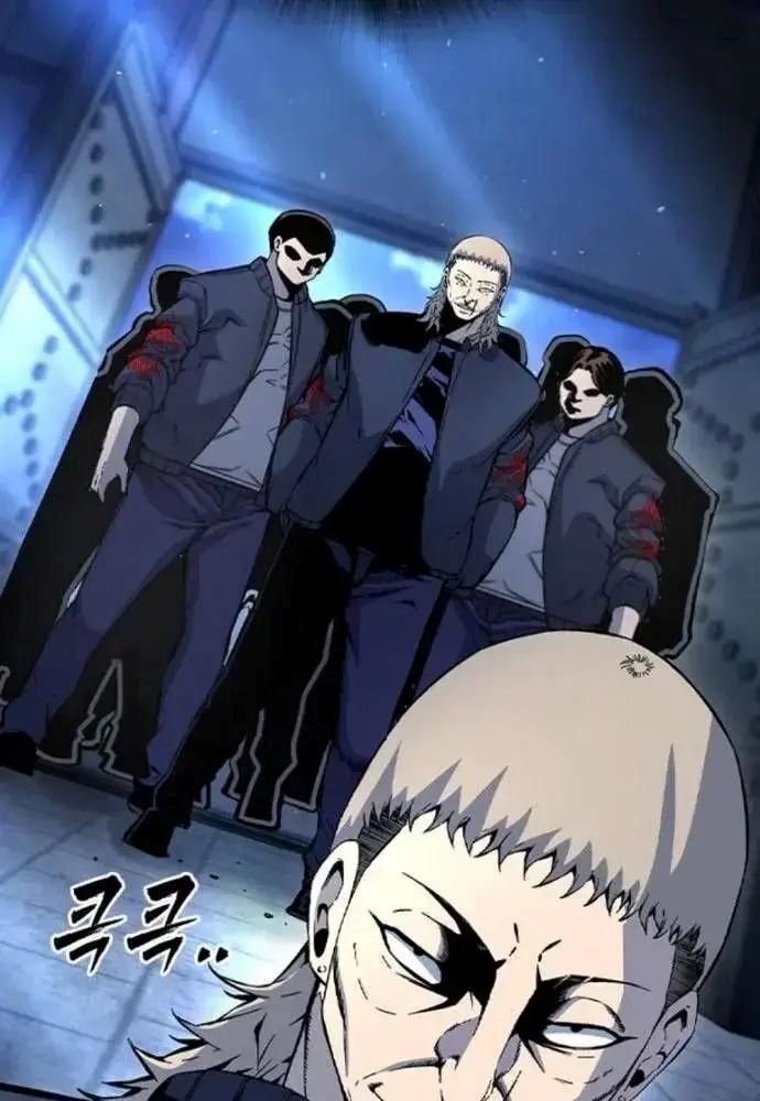 King Game Chapter 107 - 136