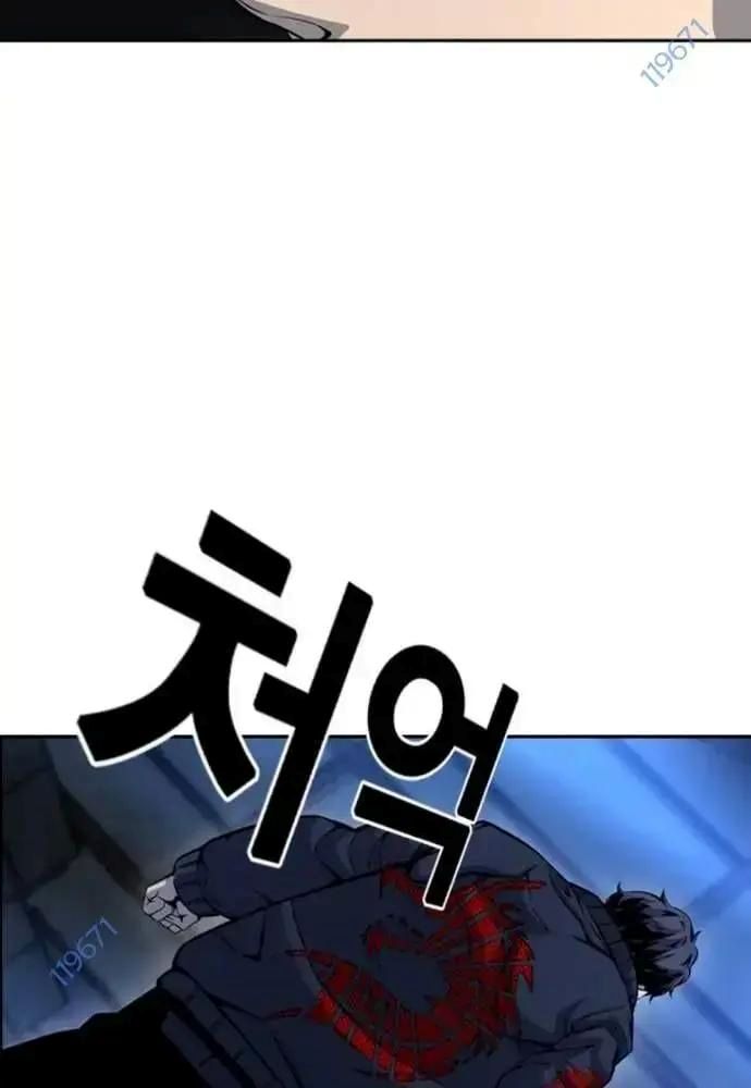 King Game Chapter 107 - 162