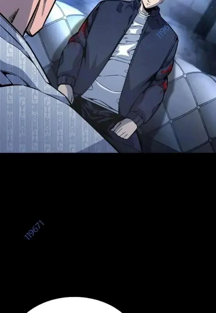 King Game Chapter 107 - 19