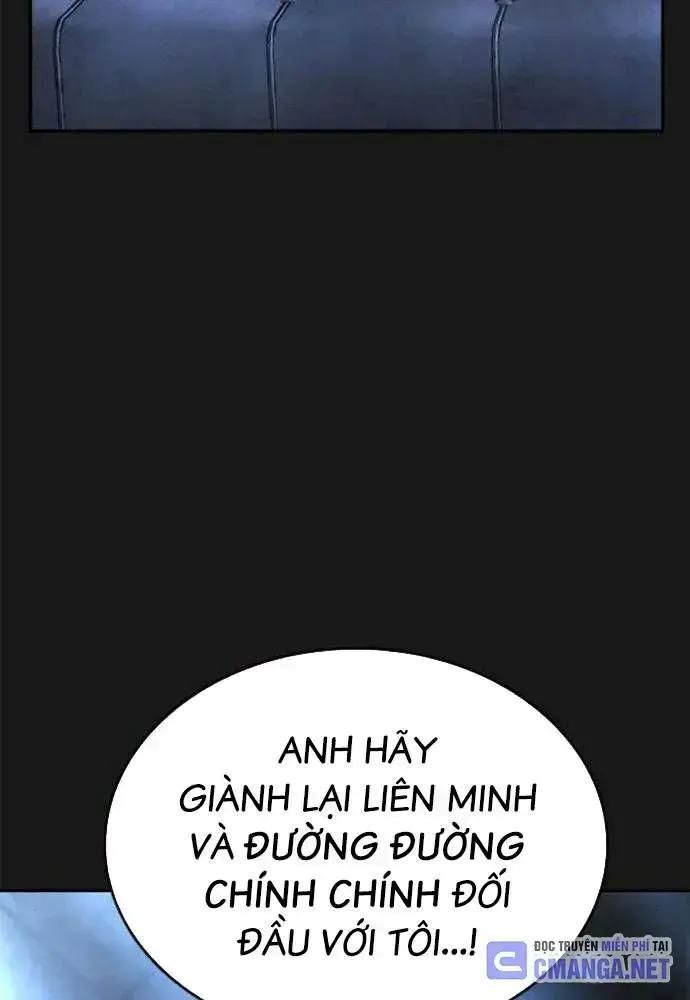 King Game Chapter 107 - 35