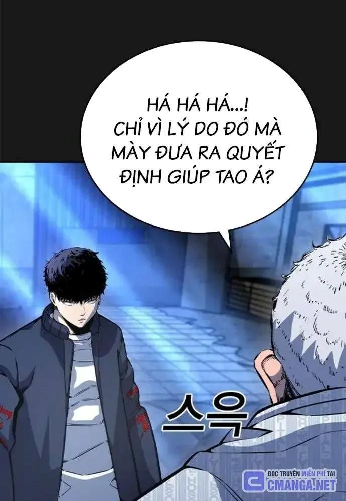 King Game Chapter 107 - 38