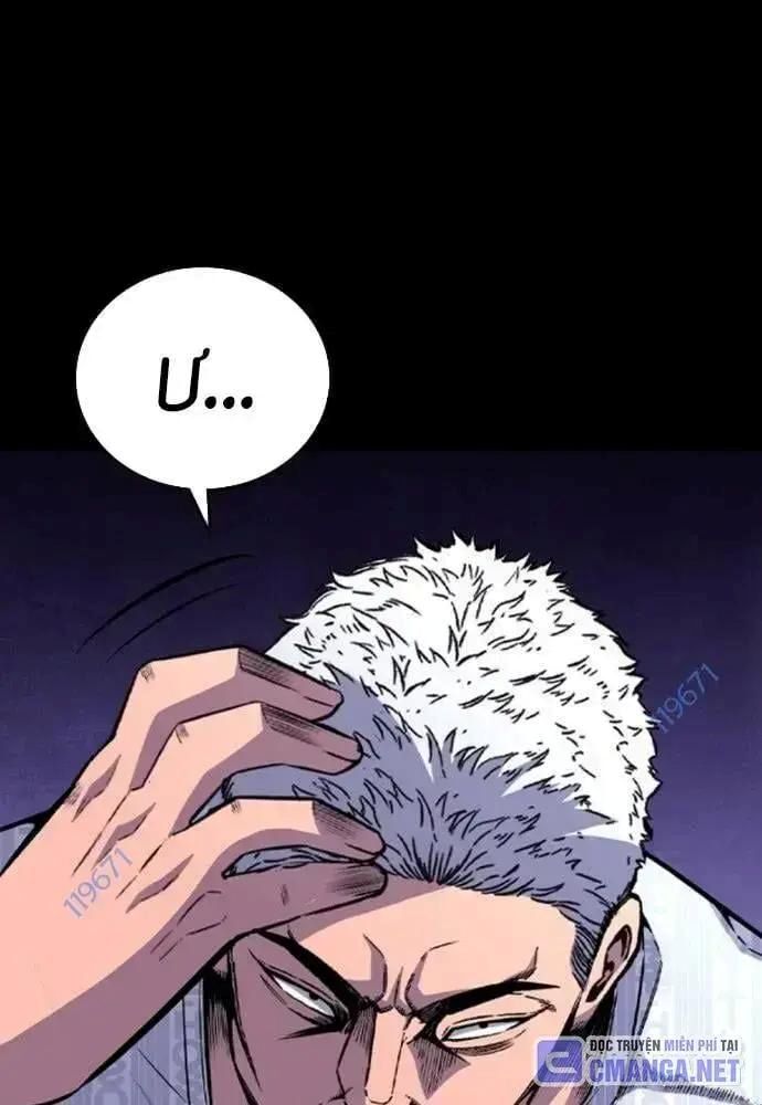 King Game Chapter 107 - 5