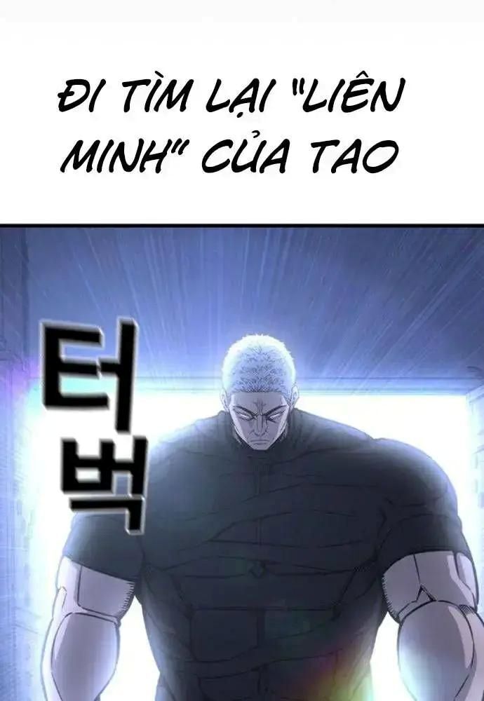 King Game Chapter 107 - 43
