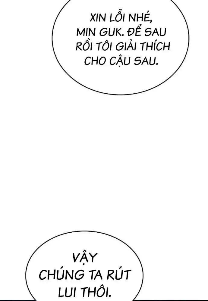 King Game Chapter 107 - 51