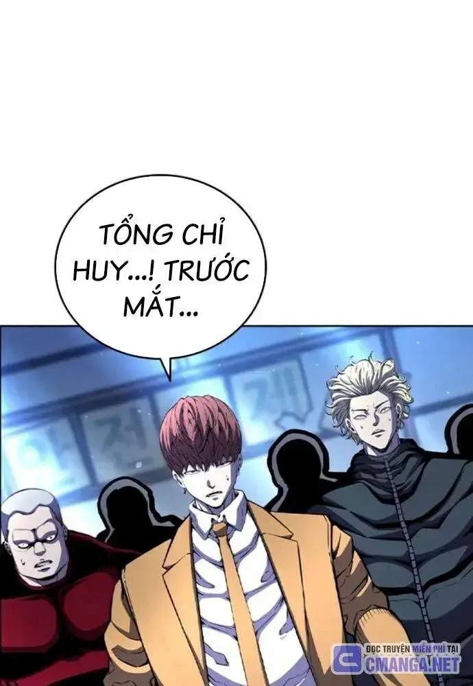 King Game Chapter 107 - 59