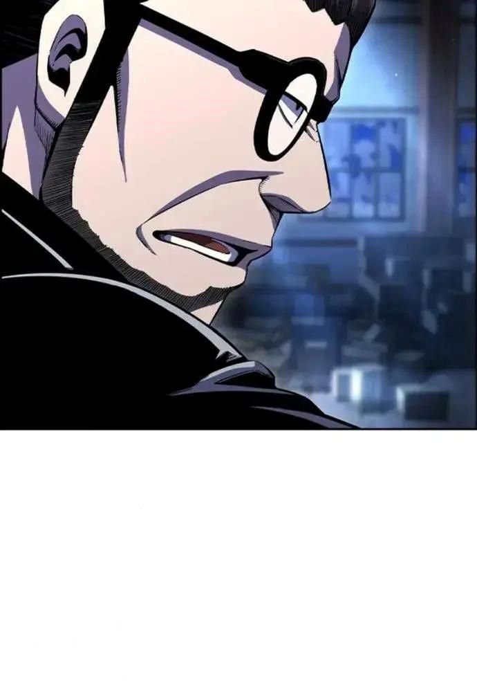 King Game Chapter 107 - 73