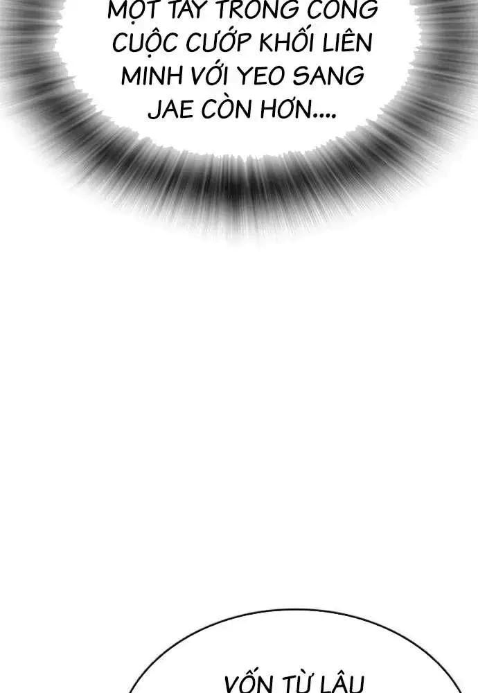 King Game Chapter 107 - 79